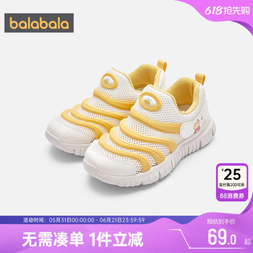 巴拉巴拉宝宝毛毛虫运动鞋一脚蹬