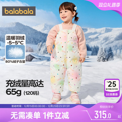 巴拉巴拉女童羽绒裤宝宝背带裤子