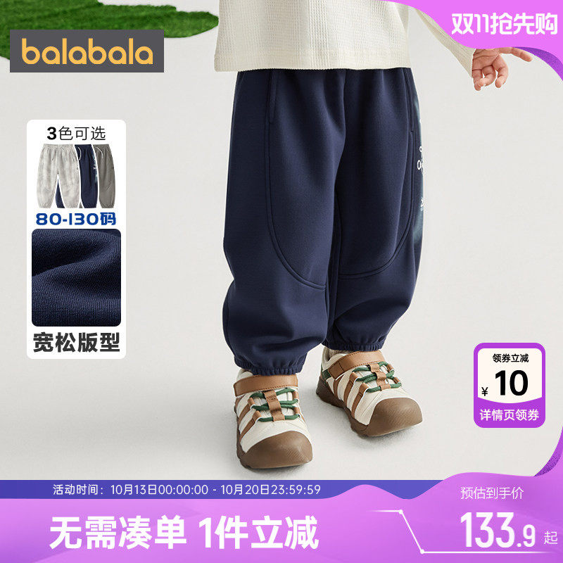 商场同款巴拉巴拉男童裤子宝宝运动裤秋季新款童装儿童休闲长裤潮