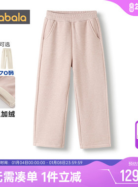 巴拉巴拉女童加绒裤子中大童运动裤冬季新款童装儿童宝宝直筒裤潮