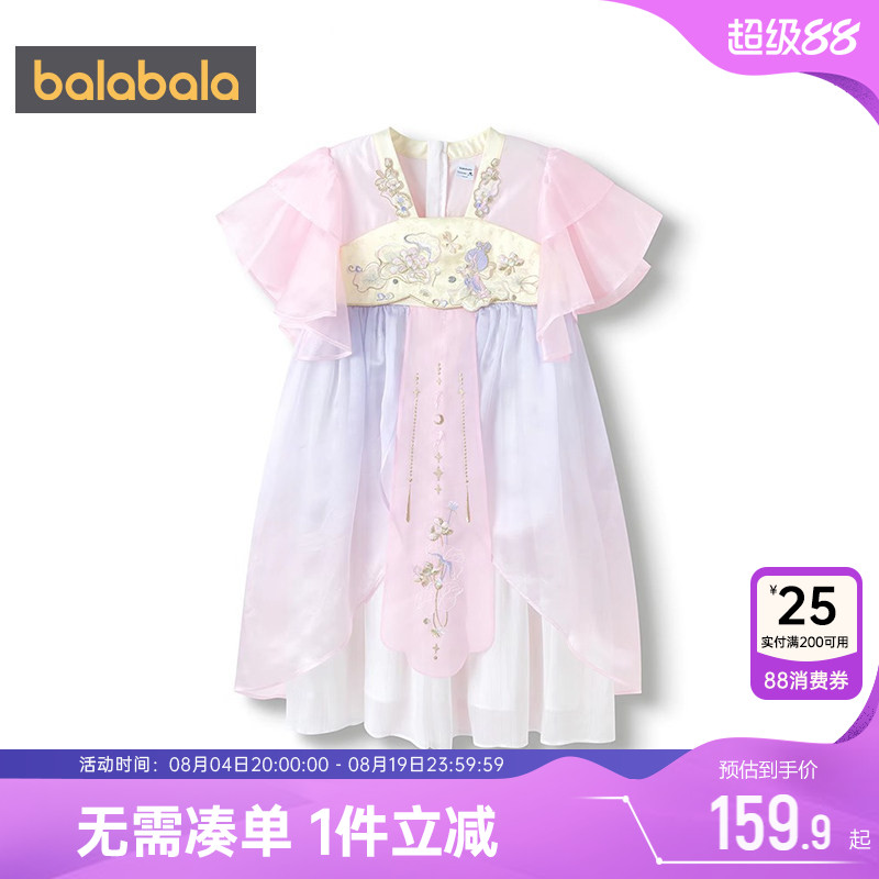 巴拉巴拉女童汉服连衣裙儿童裙子