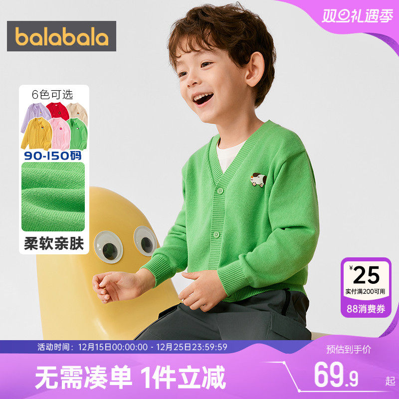 巴拉巴拉春儿童红色针织衫拜年服