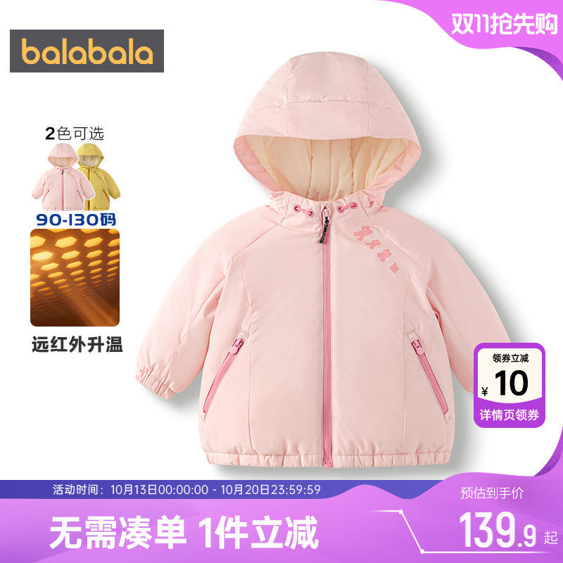 巴拉巴拉宝宝棉服男童女童棉衣婴儿加厚外套冬季新款童装儿童中长