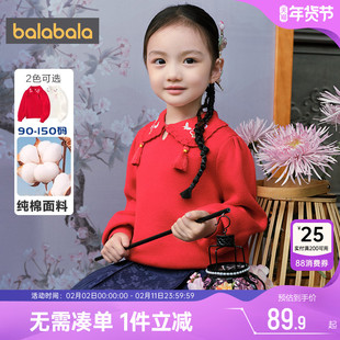 巴拉巴拉女童针织衫中大童宝宝毛衣秋冬季新款童装儿童红色打底衫