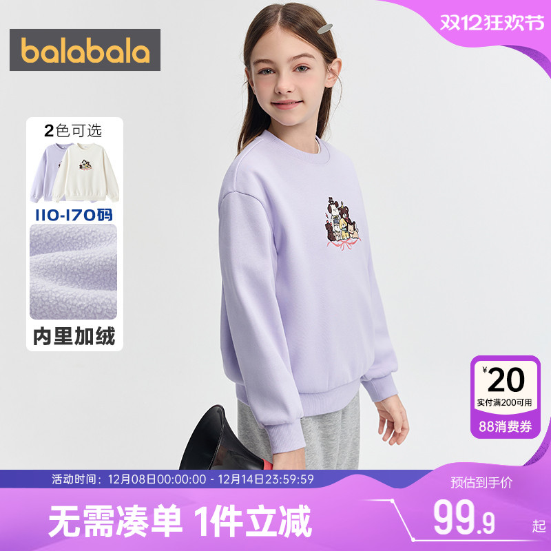 巴拉巴拉女童加绒卫衣长袖t恤冬
