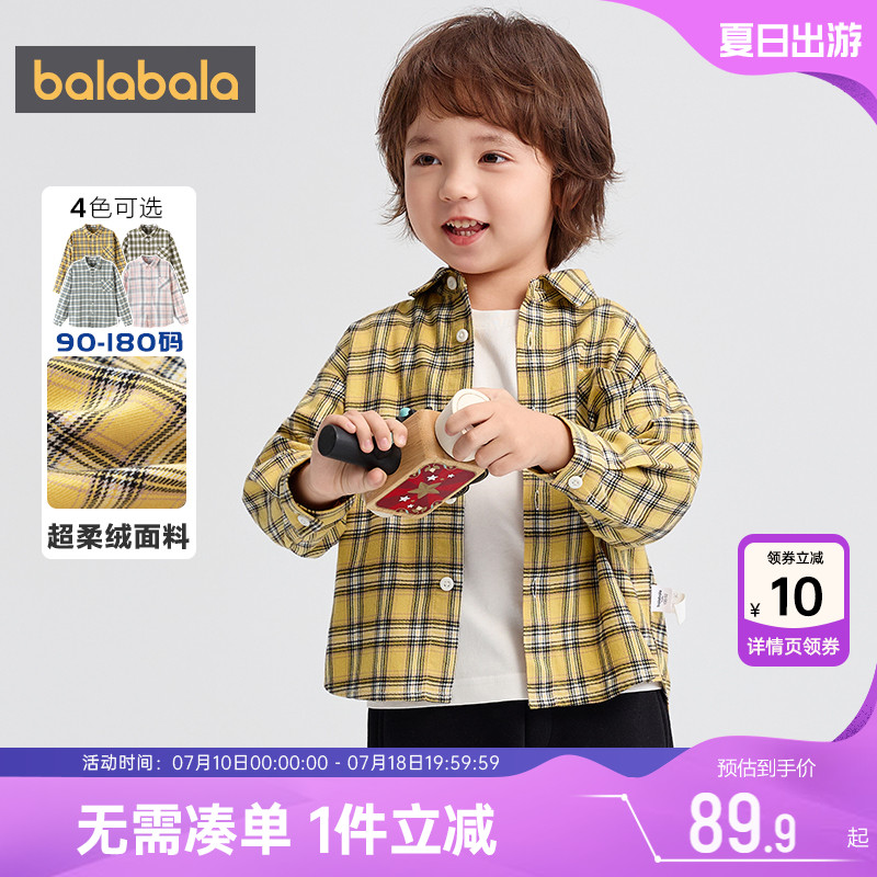 巴拉巴拉儿童长袖衬衫男童女童格子衬衣秋装2025新款童装亲子上衣