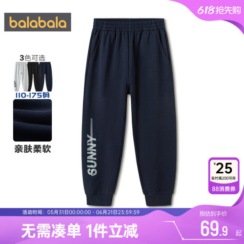 巴拉巴拉男童裤子儿童运动裤春秋
