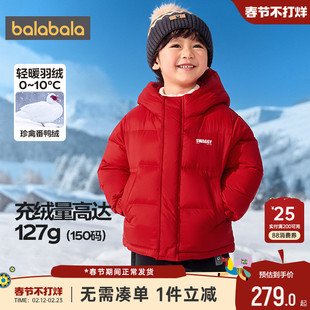 巴拉巴拉儿童羽绒服男童女童加厚外套冬季新款童装中大童宝宝红色