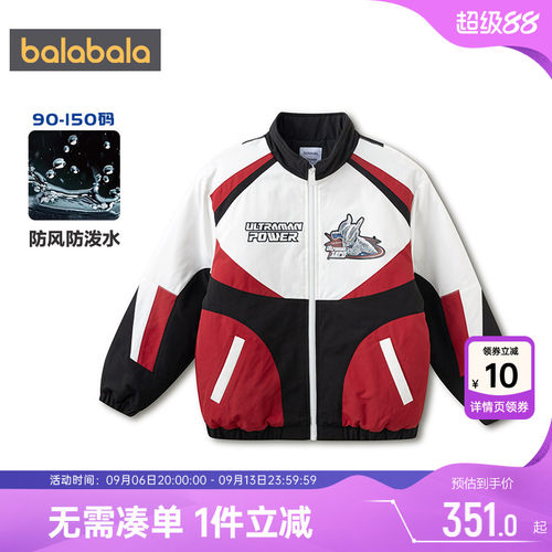 巴拉巴拉男童棉服大童棉衣棒球服
