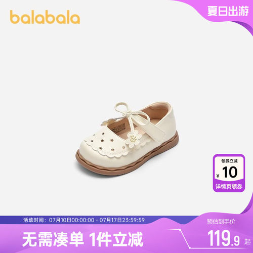 510周年庆，全店直降 抢千款1件立减~