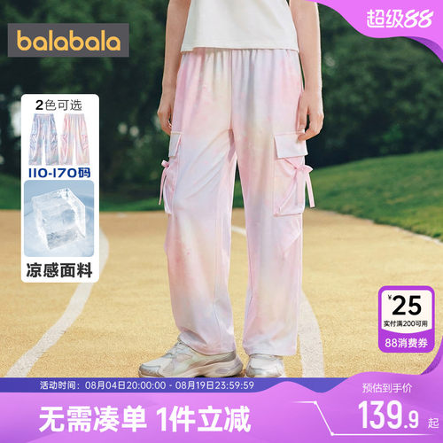 巴拉巴拉女童裤子中大童工装裤夏