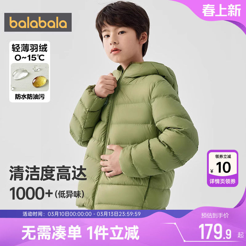 巴拉巴拉儿童羽绒服短款轻薄外套宝宝内胆冬装童装男童女童亲子装