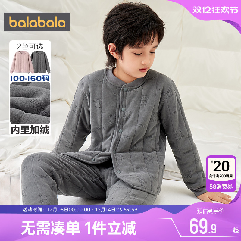 巴拉巴拉儿童家居服男童夹棉睡衣女童加绒保暖秋冬中大童宝宝上衣