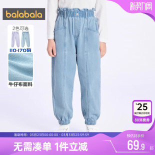 中大童裤 宝宝束脚夏季 子儿童长裤 童装 春秋新款 巴拉巴拉女童牛仔裤