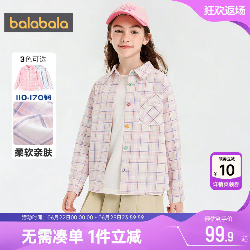 巴拉巴拉女童衬衫中大童格子衬衣