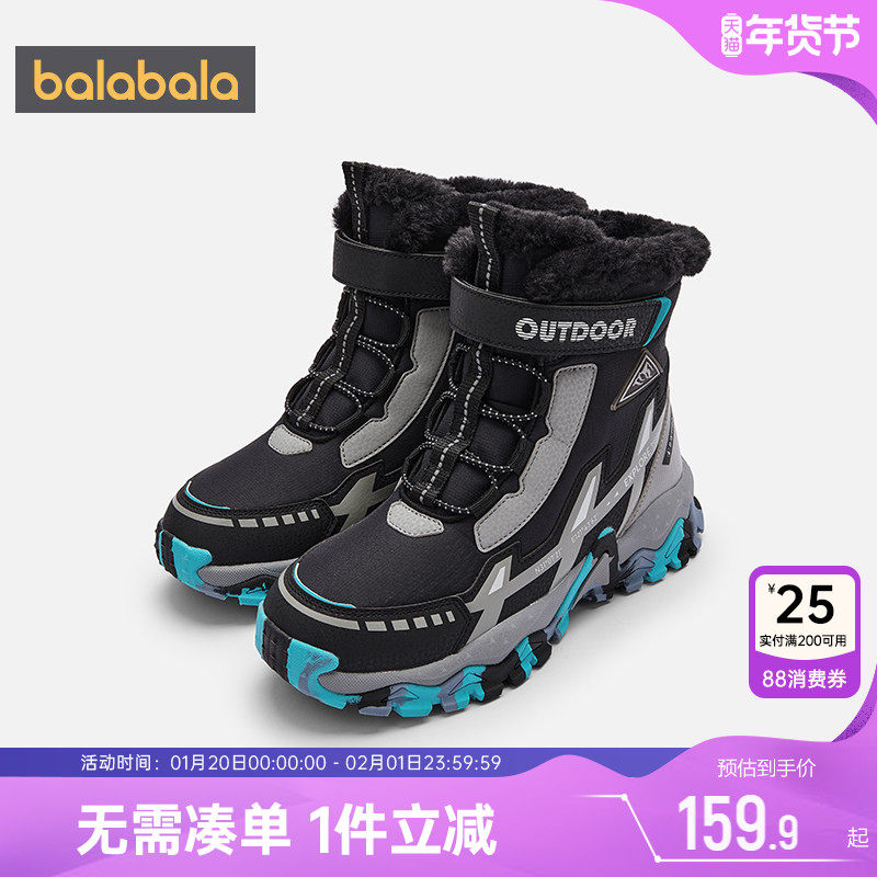 巴拉巴拉男童棉靴中大童鞋子秋冬季新款童鞋儿童加绒靴子宝宝户外,童鞋/婴儿鞋/亲子鞋,棉靴,淘宝优惠券,粉丝福利购,淘宝优惠卷