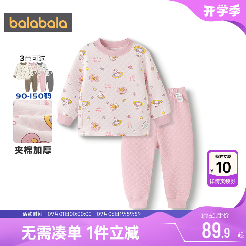 巴拉巴拉儿童内衣套装夹棉睡衣厚图片