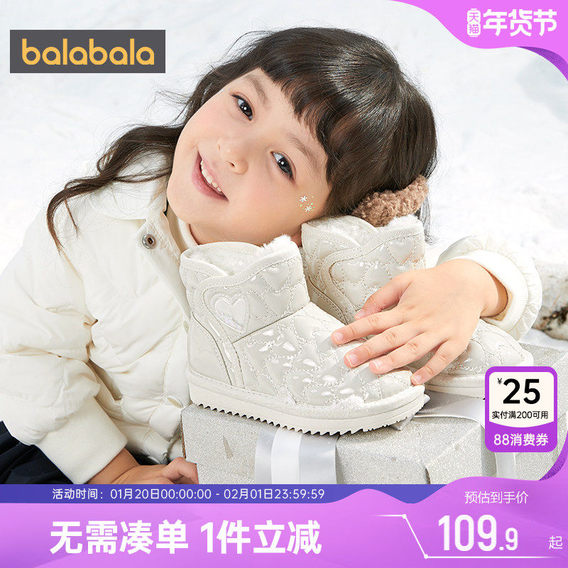 巴拉巴拉女童雪地靴小童宝宝加绒棉靴冬季新款童鞋加厚鞋子儿童潮,童鞋/婴儿鞋/亲子鞋,雪地靴,淘宝优惠券,粉丝福利购,淘宝优惠卷