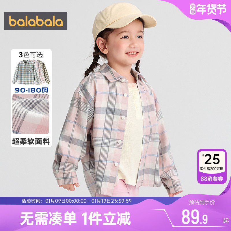巴拉巴拉儿童长袖衬衫男童女童格子衬衣春秋款童装中大童宝宝上衣