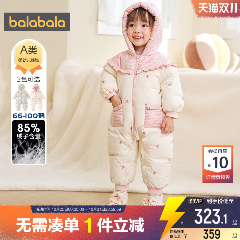 巴拉巴拉女童羽绒连体衣婴儿哈衣
