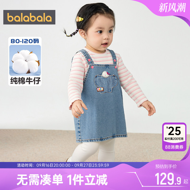 巴拉巴拉女童牛仔裙套装宝宝裙子图片