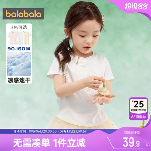 巴拉巴拉女童短袖t恤宝宝国风t夏