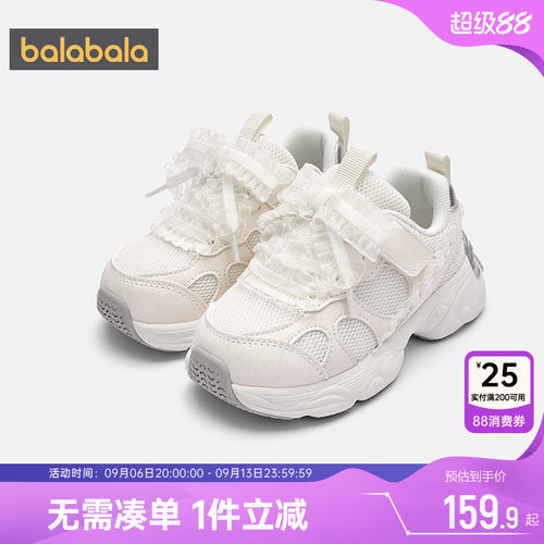 巴拉巴拉运动鞋宝宝鞋子老爹鞋潮