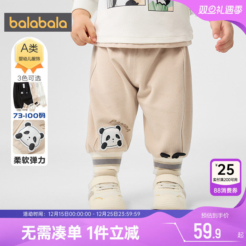 巴拉巴拉儿童裤子男童女童大pp裤