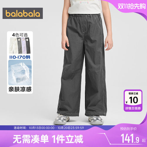 巴拉巴拉女童裤子中大童工装裤薄