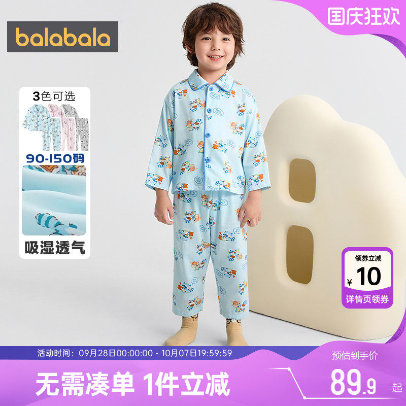 巴拉巴拉儿童睡衣套装宝宝家居服