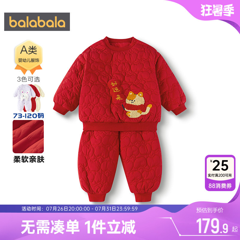 巴拉巴拉宝宝运动套装男童女童衣服秋冬季新款童装儿童红色两件套