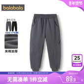 中大童宝宝裤 子秋冬季 新款 巴拉巴拉男童运动卫裤 儿童加厚外出长裤