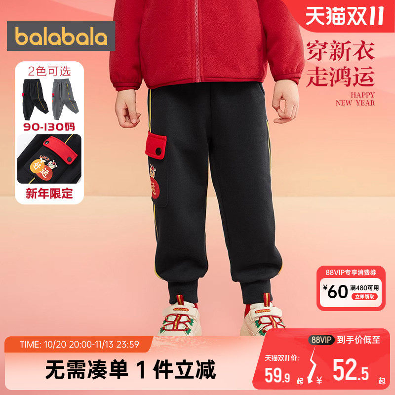 巴拉巴拉儿童加绒裤子男童女童运动裤秋冬款童装宝宝工装长裤加厚