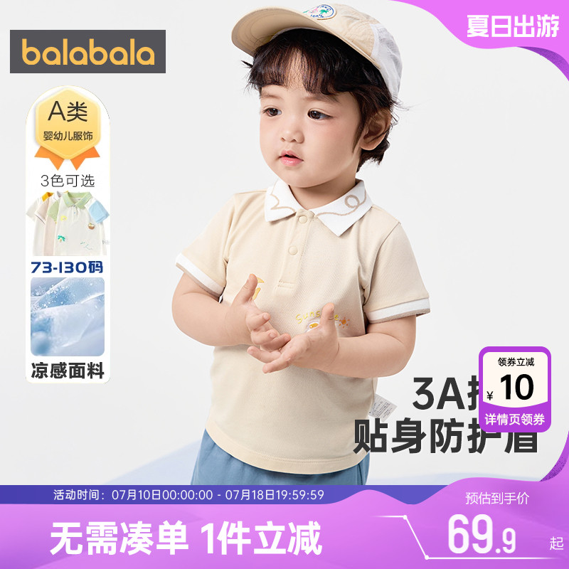 510周年庆，全店直降 抢千款1件立减~