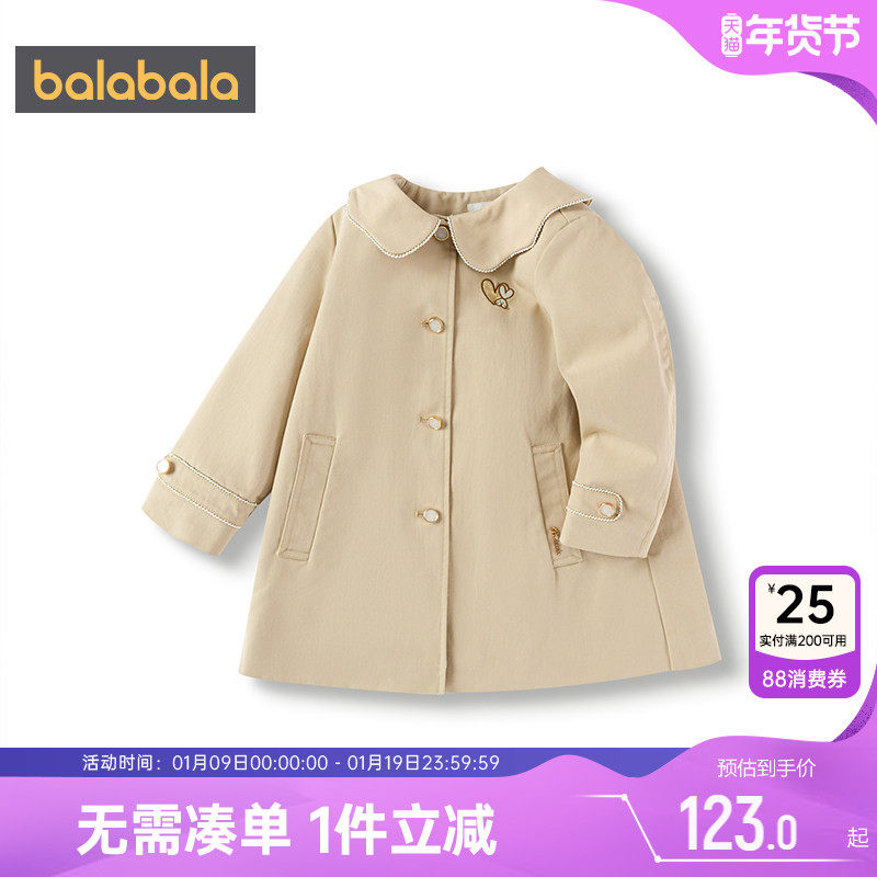 巴拉巴拉女童风衣小童宝宝外套春秋季装新款童装儿童洋气大衣女孩,童装/婴儿装/亲子装,风衣,淘宝优惠券,粉丝福利购,淘宝优惠卷