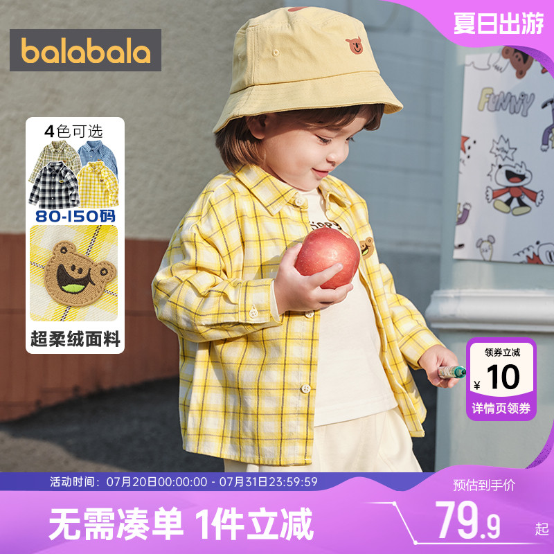 巴拉巴拉男童长袖衬衫宝宝格子衬衣春秋款童装儿童洋气上衣婴儿萌