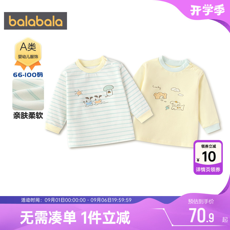 巴拉巴拉婴儿宝宝长袖T恤春秋款图片
