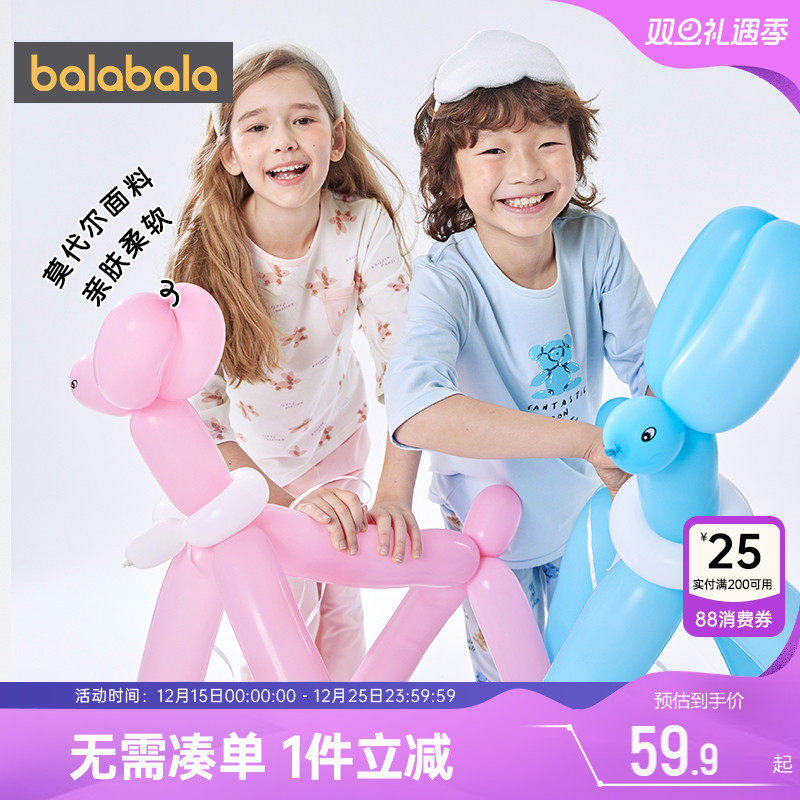 510周年庆，全店直降 抢千款1件立减~