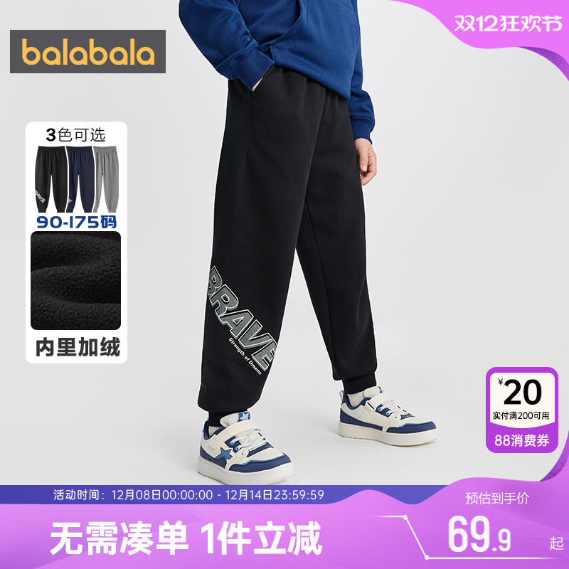 巴拉巴拉男童运动裤儿童加绒裤子