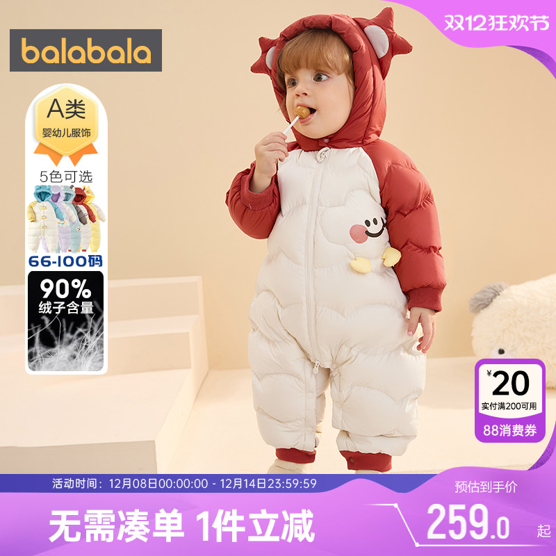 巴拉巴拉羽绒连体衣外出服宝宝厚
