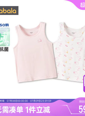 巴拉巴拉女童背心宝宝吊带打底衫