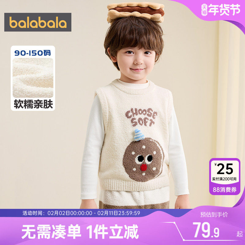 巴拉巴拉宝宝针织衫马甲男童女童毛衣背心冬装新款童装儿童外穿厚