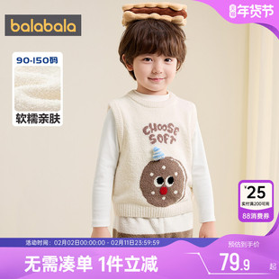 巴拉巴拉宝宝针织衫马甲男童女童毛衣背心冬装新款童装儿童外穿厚