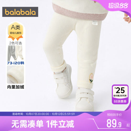 巴拉巴拉女童打底裤宝宝加绒裤子