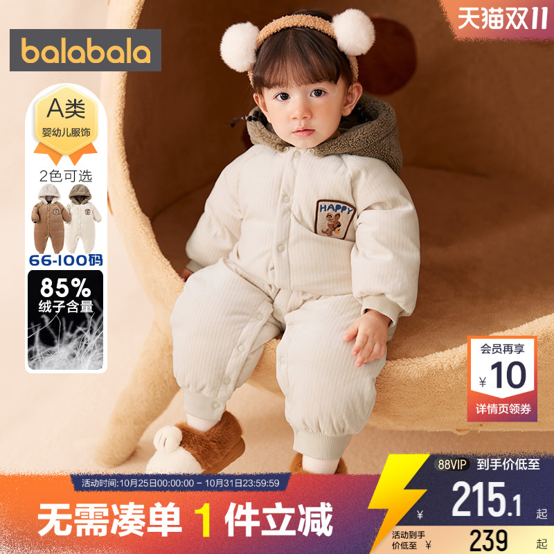 510周年庆,全店直降 抢千款1件立减~