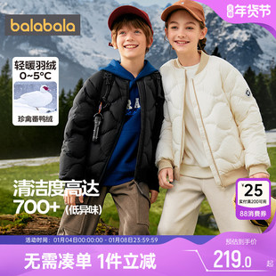巴拉巴拉儿童羽绒服男童女童外套冬装新款童装中大童宝宝棒球服潮