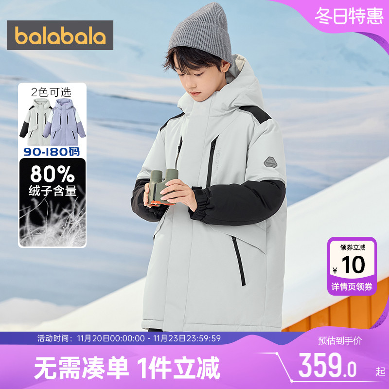 巴拉巴拉中长款加厚儿童羽绒服冬