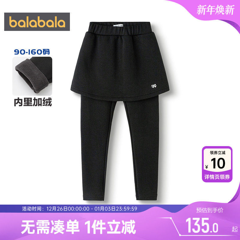 巴拉巴拉女童打底裤中大童裤子冬