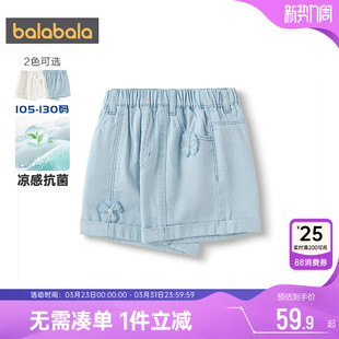 新款 夏装 童装 儿童直筒裤 巴拉巴拉女童牛仔裤 子休闲裤 宝宝白色短裤