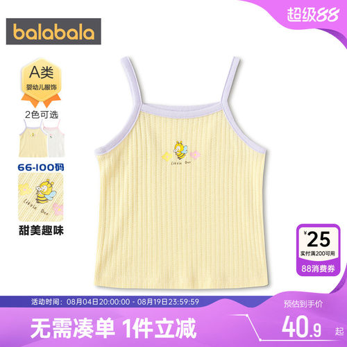 巴拉巴拉女童纯棉背心夏季打底衫